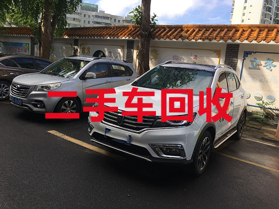 衢州汽车回收公司-高价收车公司